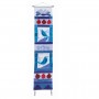 Hebrew Shalom Wall Hanging In Blue From Yair Emanuel