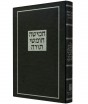“Yisrael” Chumash (Black Hardcover)