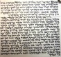 Mezuzah Scroll with Traditional Sephardic Writing Style