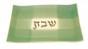 Green Ceramic Shabbat Tray with Brown Hebrew Text