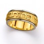 Two-Tone 14K Gold ‘Set Me As a Seal Upon Thy Heart’ Ring