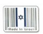 Metal Magnet with Bar Code, Israeli Flag and English Text