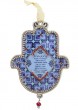 Chamsa de Bronze com Padrão Floral Roxo e Azul, Bênção em Hebraico e Contas Vermelhas