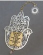 Two-Toned Hamsa with Home Blessing, Floral Design and English Text