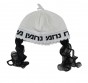 White Breslov Kippah with Nachman Meuman in Hebrew Letters and Sideburns