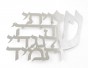 Stainless Steel Wall Hanging with Biblical Passage and Hebrew Text