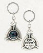 Silver Triangular Keychain with Compass and Inscribed Hebrew Text