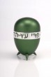 Green Aluminum Etrog Box with Cutout Hebrew Text and Polished Stripe
