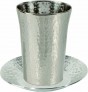 Yair Emanuel Hammered Nickel Kiddush Cup with Matching Saucer