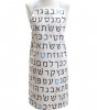 Solid Color Apron with Hebrew Alphabet in Two Colors by Barbara Shaw