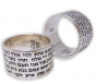 Sterling Silver Ring with Verse Engravings of Divine Names of Hashem