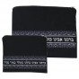  Velvet Talit and Tefillin Bags 36*29cm- Dark Blue with Silver Embroidery