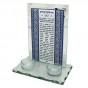 Hebrew Candle Lighting Blessing in Glass with Blue Detailing