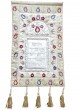 Wall Hanging “If I Forget Thee O Jerusalem” Embroidery & Pomegranates in Beige
