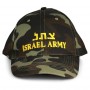 Camouflage Israeli Army Cap