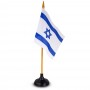 Free-Standing Flag of Israel