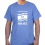 I Stand With Israel T-Shirt (Variety of Colors)
